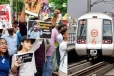 මෙට්‍රෝ දුම්රිය ස්ථාන 57කට සීමා කරයි - විරෝධතාවක් දිල්ලි නුවර ආරක්ෂාව තර කරයි