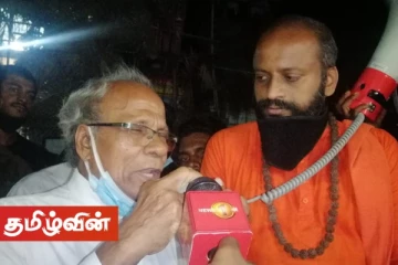 பொத்துவில் தொடக்கம் பொலிகண்டி போராட்டத்தை குழப்பாதீர்கள்! வேதனையுடன் வெளியான முக்கிய தகவல்