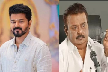 விஜயகாந்தை போல நடிகர் விஜய் அரசியலுக்கு வர முடியாது! பிரேமலதா உறுதி