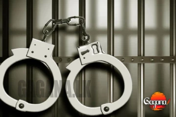 අල්ලස් ගත් කාති විනිසුරුවරයෙක් රිමාන්ඩ්