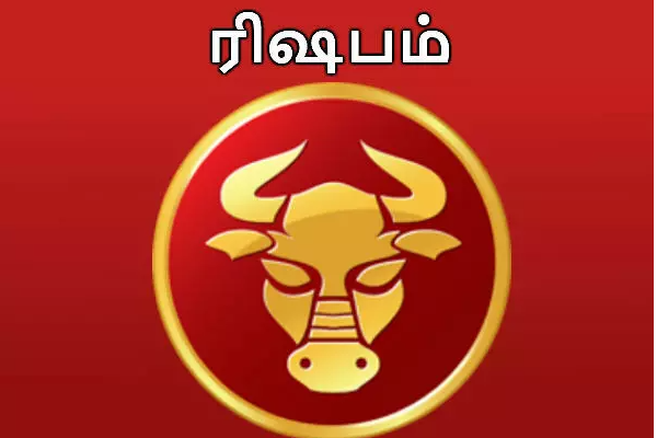 சுக்கிரன் பெயர்ச்சியால் அதிர்ஷ்டம் கிட்டப்போகும் 4 ராசிக்காரர்கள் | Venus Transit Shukra Benifits 4 Zodiac Signs