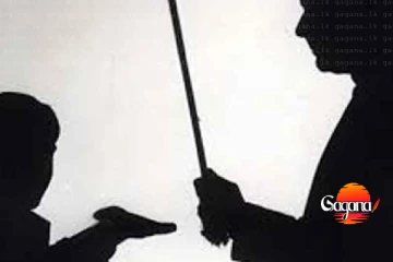 ගුරුවරයාගේ අමානුෂික පහරින් ක්ලාන්ත වී බිම ඇදවැටුණු සිසුවා රෝහලේ