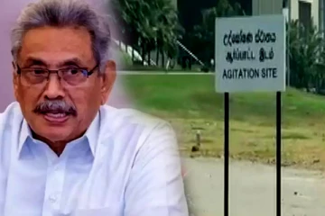 இரத்து செய்யப்படும் கோட்டாபயவின் திட்டம்! நடைமுறைக்கு வரும் தடை