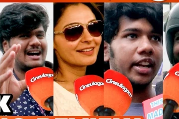 கவின், ஆண்ட்ரியா நடித்த மாஸ்க் படம் எப்படி இருக்கு.. FDFS Public Review