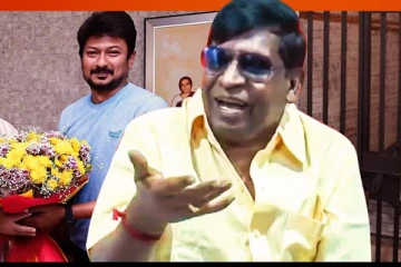 ஸ்டாலின் biopic-ல் உதயநிதி.. வடிவேலு ஓபன் டாக்