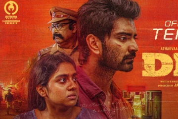 சிறந்த வரவேற்பை பெற்ற DNA.. முதல் நாள் எவ்வளவு வசூல் செய்துள்ளது தெரியுமா