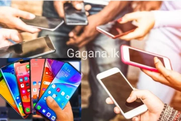 ජංගම දුරකතන භාවිතා කරන සියලු දෙනාට විශේෂ දැනුම්දීමක්..වහාම අදම මේදේ කරන්න..