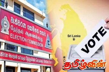 மாகாண சபை தேர்தல் தொடர்பில் அரசாங்கத்தின் பதில்