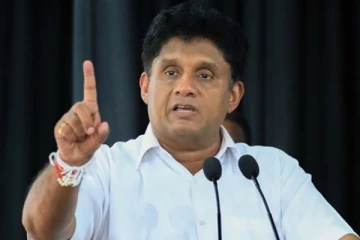 பேரழிவு நிலைக்குள் தள்ளப்பட்ட இலங்கை - சஜித் சுட்டிக்காட்டு