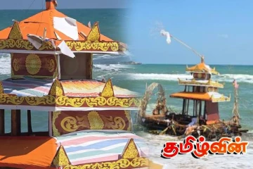 ஈச்சிலம்பற்று கடற்கரையில் கரையொதுங்கிய மியன்மார் நாட்டு தெப்பம்