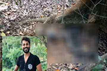 காதலியை பார்க்கச் சென்ற இளைஞன் காட்டுக்குள்ளிருந்து சடலமாக மீட்பு