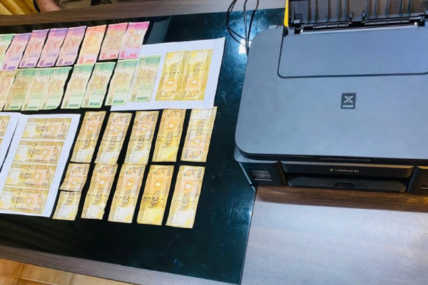 போலி நாணயத்தாள்களை அச்சிட்ட ஆசிரியை கைது | Teacher Arrested For Prints Fake Currency Notes
