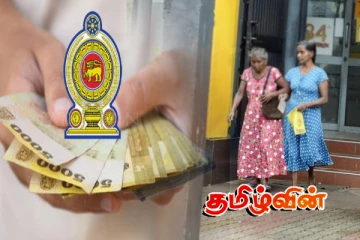 அஸ்வெசும பயனாளர்களுக்கு வெளியான மகிழ்ச்சி செய்தி