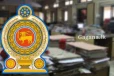 දින 5කට වැඩි වුනොත් වෙන්නෙ මේකයි.. නැත්නම් රස්සාවත් නෑ.. රාජ්ය සේවකයින්ට විශේෂ දැනුම්දීමක් මෙන්න..