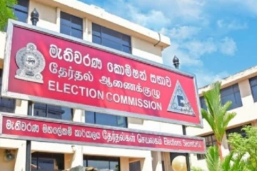 මැතිවරණ කොමිසමෙන් නිවේදනයක්