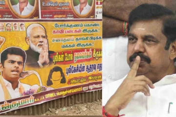 புலிகள் இருக்க புலிகேசி எதற்கு!! அதிமுகவிற்கு பதிலடி கொடுக்கும் பாஜக !!