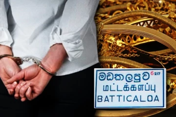 மட்டக்களப்பில் பெறுமதிமிக்க தங்க ஆபரணங்கள் திருட்டு! அதிரடியாக கைது செய்யப்பட்ட யுவதி