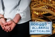 மட்டக்களப்பில் பெறுமதிமிக்க தங்க ஆபரணங்கள் திருட்டு! அதிரடியாக கைது செய்யப்பட்ட யுவதி