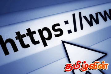 நாட்டு மக்களுக்கு புதிய இணையத்தளத்தை ஆரம்பித்து வைத்த அநுர தரப்பு