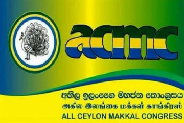 அம்பாறை நிந்தவூர் பிரதேச சபையில் அகில இலங்கை மக்கள் காங்கிரஸ் வெற்றி