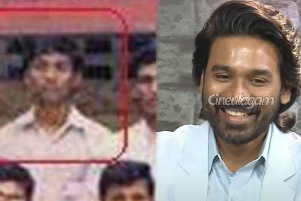 நடிகர் தனுஷின் பள்ளிபருவ புகைப்படத்தை பார்த்துள்ளீர்களா?- முதன் முறையாக இதோ பாருங்கள் | Actor Dhanush School Life Photo Goes Viral நடிகர் தனுஷின் பள்ளிபருவ புகைப்படத்தை பார்த்துள்ளீர்களா?- முதன் முறையாக இதோ பாருங்கள் | Actor Dhanush School Life Photo Goes Viral