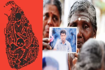 முல்லைத்தீவு மனித புதைகுழியும் தமிழர்களுக்கு ஏற்பட்டுள்ள அச்சமும்