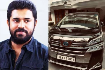 உல்லாச கப்பல் போல் உள்ள காரை வாங்கிய நடிகர் நிவின் பாலி- விலை மட்டும் இத்தனை கோடியா?