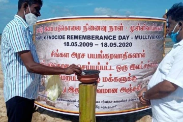 தடைகளைத் தாண்டி நந்திக்கடலில் அஞ்சலி செய்த பிரமுகர்கள்