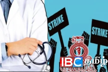 தொழிற்சங்க நடவடிக்கை : மருத்துவர்களுக்குள் ஏற்பட்டது முரண்பாடு