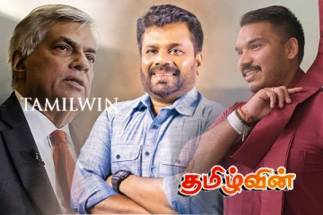 அநுர - ரணிலிடம் நாமல் முன்வைத்துள்ள கோரிக்கை