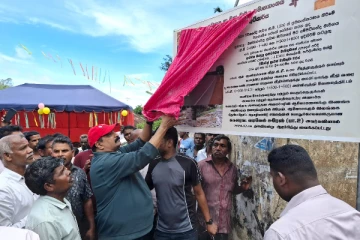 பண்டாரவளை - பூனாகலை வீதி புனரமைப்புக்கு அடிக்கல் நாட்டி வைப்பு