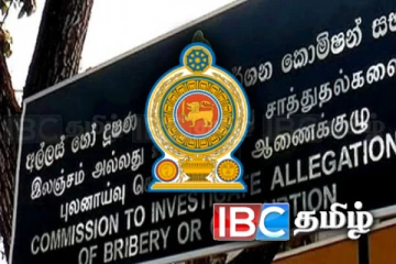 பாதுகாப்பு துறையின் முக்கிய இரு பிரிவுகள் தொடர்பில் ஆரம்பமாகும் விசாரணை