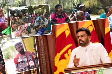 தமிழ் மக்களை ஏமாற்றும் அரசாங்கத்தின் போலி உறுதிமொழிகள்! சைக்கிள் தரப்பு குற்றச்சாட்டு