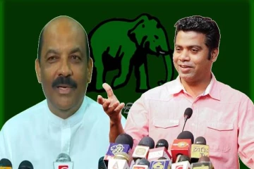 ரணிலின் தோல்வியை ஏற்றுக்கொண்ட ஐக்கிய தேசியக் கட்சி: ஜே.வி.பி பகிரங்கம்