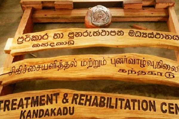 தப்பியோடிய கைதி பலி | Escaped Prisoner Killed