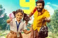 12 நாட்களில் கட்டா குஸ்தி 2 திரைப்படம் செய்துள்ள வசூல்.. பாக்ஸ் ஆபிஸ் ரிப்போர்ட்