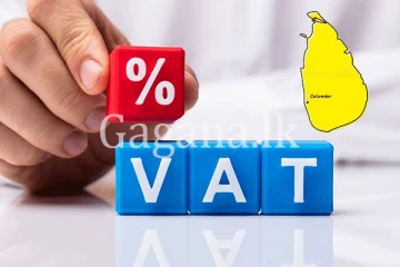 විශේෂ වෙළෙඳ භාණ්ඩ බද්දක් අඩු කරයි.