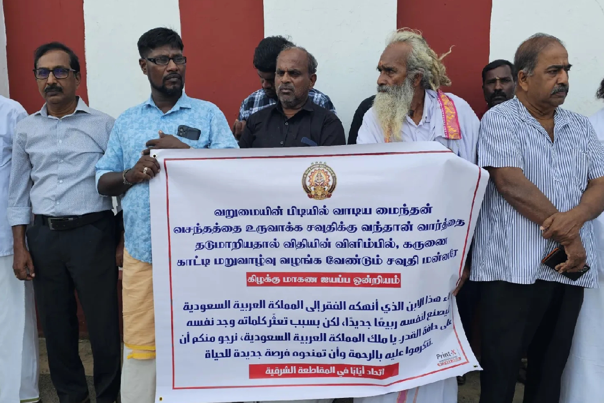 சவூதி அரேபியாவில் மரணதண்டனை ; அனோஜனை விடுதலை செய்யக் கோரி நல்லூரில் போராட்டம்! | Protest In Nallur Demanding Saudi Anojan Release சவூதி அரேபியாவில் மரணதண்டனை ; அனோஜனை விடுதலை செய்யக் கோரி நல்லூரில் போராட்டம்! | Protest In Nallur Demanding Saudi Anojan Release