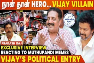 Ghilli பாத்துட்டு என்ன Love பண்ணுறேன்னு ஒரு Lady சண்டைக்கு வந்து.. Prakash Raj Exclusive Interview
