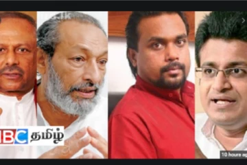 கொழும்பு அரசியலில் திடீர் குழப்பம்! 12 கட்சிகள் அவசர சந்திப்பு