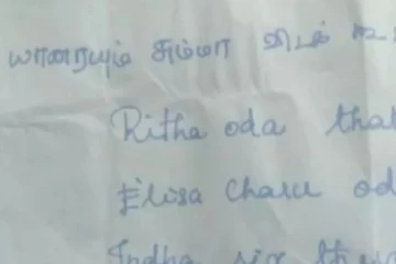 சமூகவலைதளத்தில் பரவும் கடிதம், என் மகளுடையதல்ல - கோவை மாணவியின் தந்தை