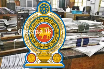 නිවාඩු ගැන රාජ්‍ය සේවකයින්ට එකවරම කළ දැනුම්දීම මෙන්න.