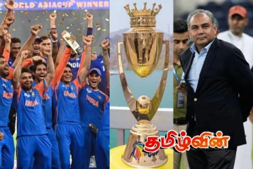 ஆசிய கோப்பையை திரும்ப பெறுமா இந்தியா! UAEயிடம் கோப்பையை ஒப்படைத்த மோஷின் நக்வி