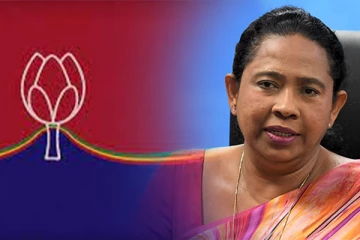 மொட்டு கட்சி மகளிரை வலுப்படுத்துவோம் : செய்திகளின் தொகுப்பு