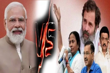 மோடி VS இந்தியா, ஒன்றுகூடிய எதிர்க்கட்சிகள் - சூடுபிடிக்கும் அரசியல் களம்!