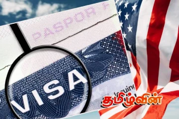 அமெரிக்க விசா முறையில் மாற்றம்! ட்ரம்ப் நிர்வாகத்தின் புதிய கட்டுப்பாடுகள்