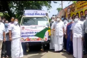 முழு ஊரடங்கு எதிரொலி... திண்டுக்கலில் நடமாடும் காய்கறி விற்பனை தொடக்கம்...