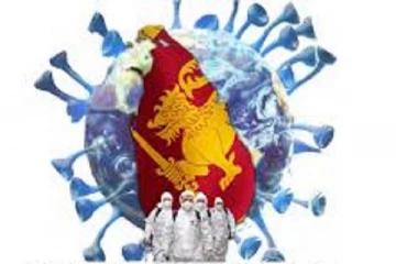 லம்ப்டா மாறுபாடு தொடர்பில் சுகாதார அதிகாரிகள் விடுத்துள்ள எச்சரிக்கை!