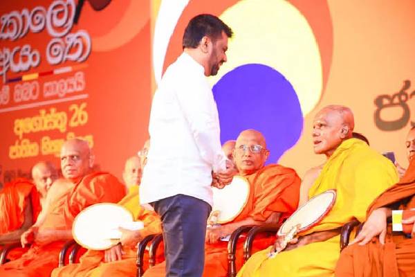 கூச்சலிடுபவர்கள் முடியுமானவரை கூச்சலிடட்டும் ; கடும் உரையில் ஜனாதிபதி அனுர குமார | Ranil Bail Application Hearing Anura Strong Speech