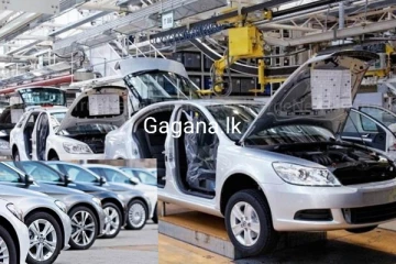 චීනයෙන් ලංකාවට ඩොලර් ගේන වාහන සිහිනය සැබෑ කරයි..ලංකාවට සතුටුදායක ආරංචියක්..